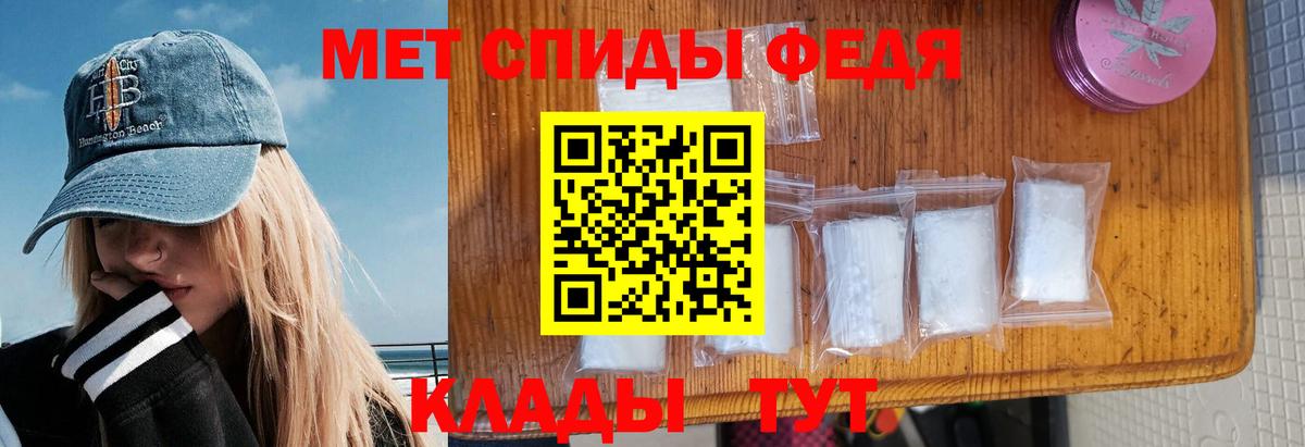 АМФЕТАМИН  Вход с VPN  Шебекино  АМФ VHQ 