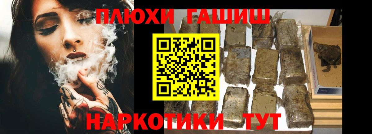 ГАШ Ice-O-Lator Шебекино