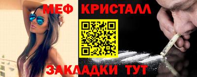 прущий лед Славянск-на-Кубани