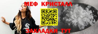 соль курить ск Славгород