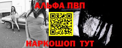соль курить ск Славгород
