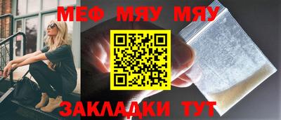 соль курить ск Славгород