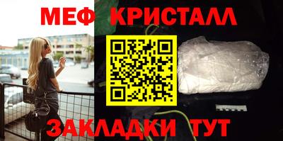 соль курить ск Славгород
