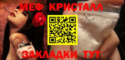 индика Сланцы
