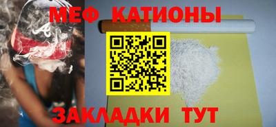 соль курить ск Славгород