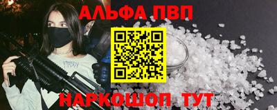 соль курить ск Славгород