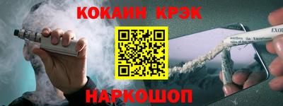 прущий лед Славянск-на-Кубани