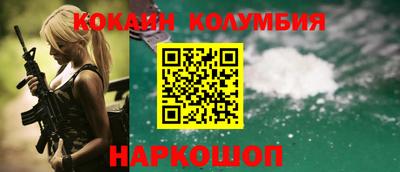 индика Сланцы