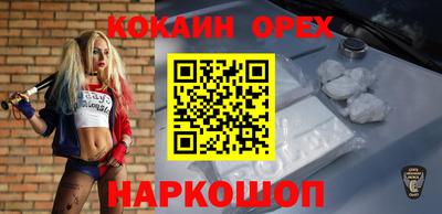 прущий лед Славянск-на-Кубани