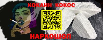индика Сланцы