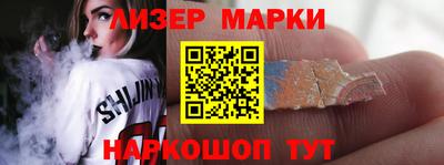 индика Сланцы