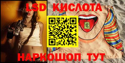 прущий лед Славянск-на-Кубани