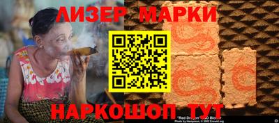 прущий лед Славянск-на-Кубани