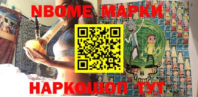 соль курить ск Славгород