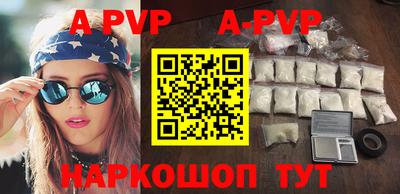 соль курить ск Славгород