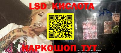 соль курить ск Славгород