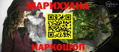 соль курить ск Славгород