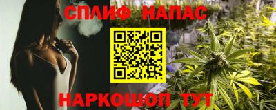 прущий лед Славянск-на-Кубани