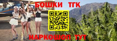 прущий лед Славянск-на-Кубани