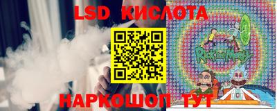 соль курить ск Славгород