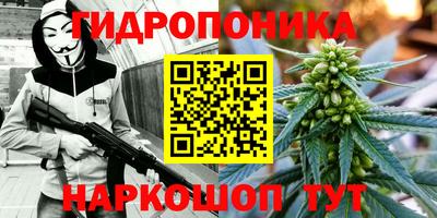 прущий лед Славянск-на-Кубани