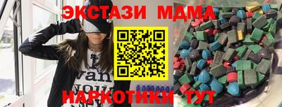 соль курить ск Славгород