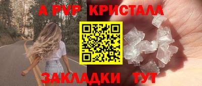 прущий лед Славянск-на-Кубани