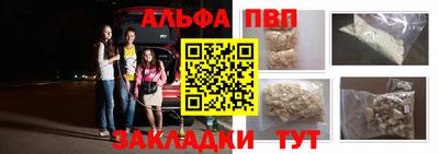 прущий лед Славянск-на-Кубани