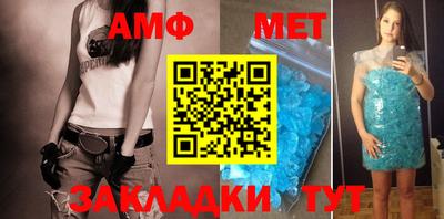 индика Сланцы