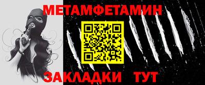 прущий лед Славянск-на-Кубани