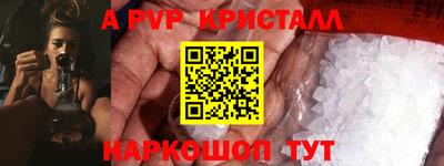 прущий лед Славянск-на-Кубани