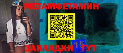 соль курить ск Славгород