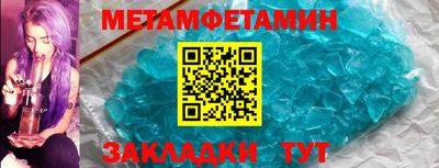 индика Сланцы