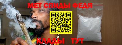 индика Сланцы