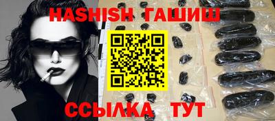 прущий лед Славянск-на-Кубани