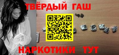 индика Сланцы