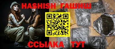 прущий лед Славянск-на-Кубани