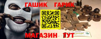 индика Сланцы