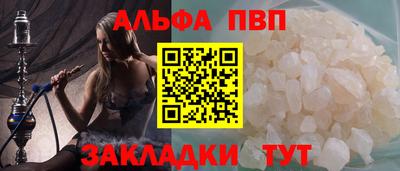 прущий лед Славянск-на-Кубани