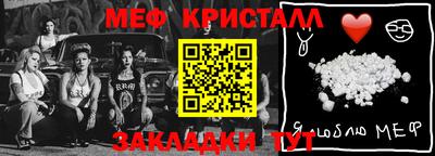 индика Сланцы