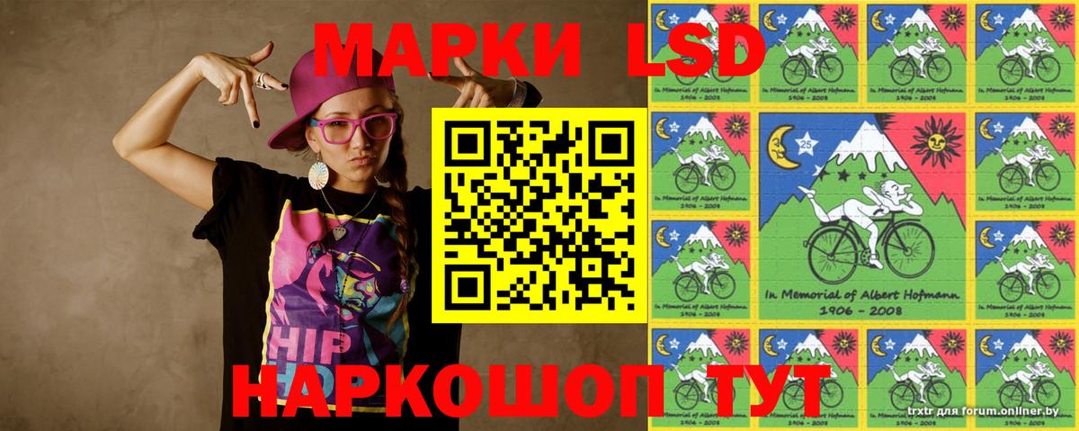 Лсд 25 экстази кислота Шебекино