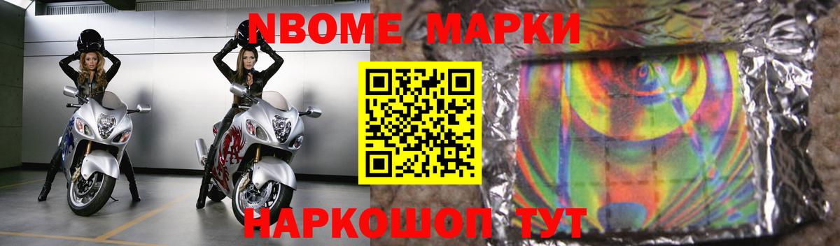 МДМА  ГАШИШ  COCAIN  МЕФ   Канабис  Вход с VPN  Метамфетамин  Шебекино  КОКАИН  Магазин наркотиков  ГАШ 