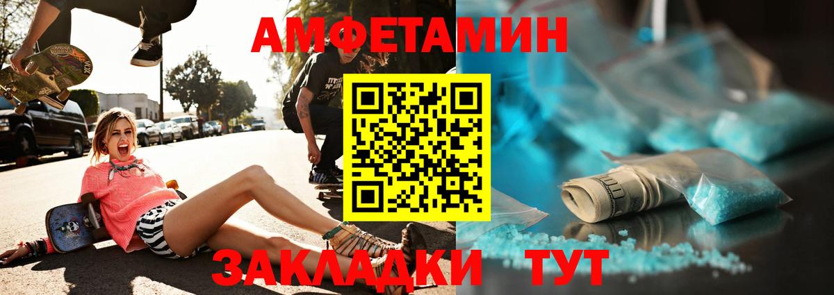 Первитин витя  Первитин витя  Шебекино  Вход с VPN 